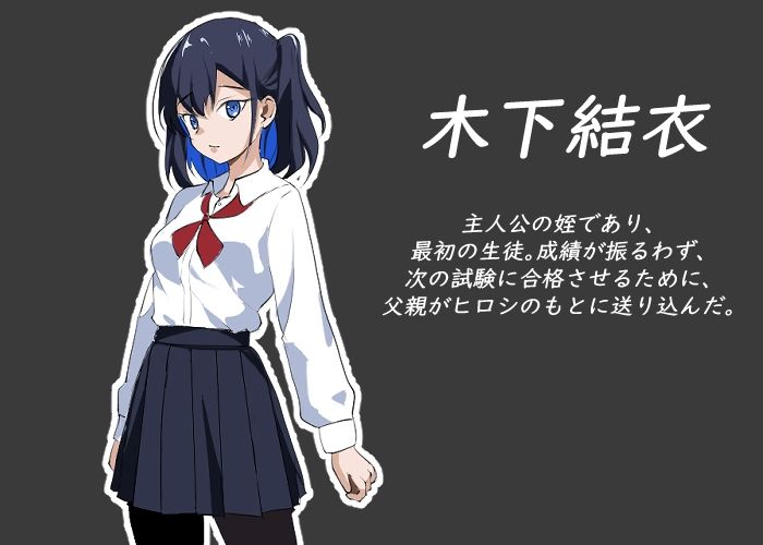 NTRレッスン サンプル5ページ目