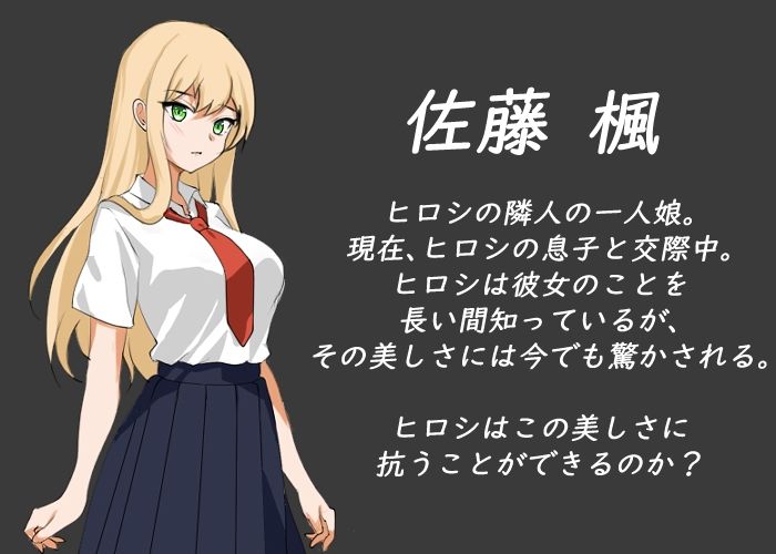 NTRレッスン サンプル7ページ目