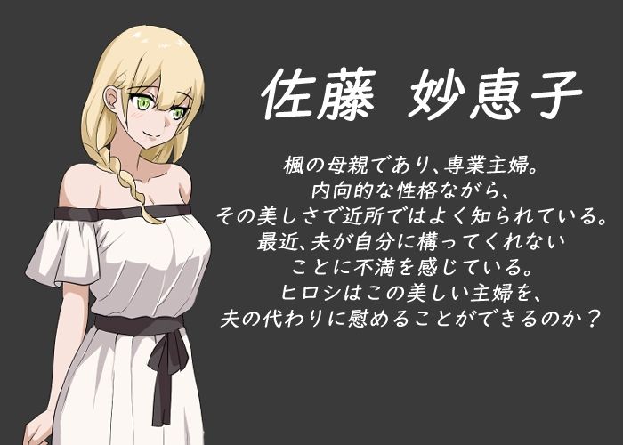 NTRレッスン サンプル8ページ目