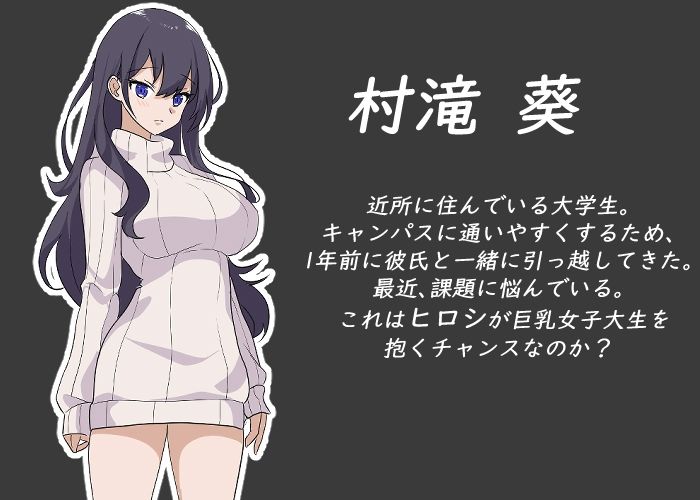 NTRレッスン サンプル9ページ目
