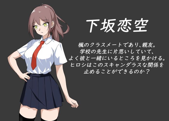 NTRレッスン サンプル10ページ目