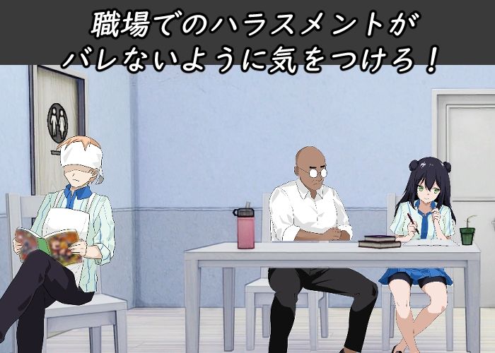 NTRレッスン - DLC 〜さくら編 サンプル3ページ目