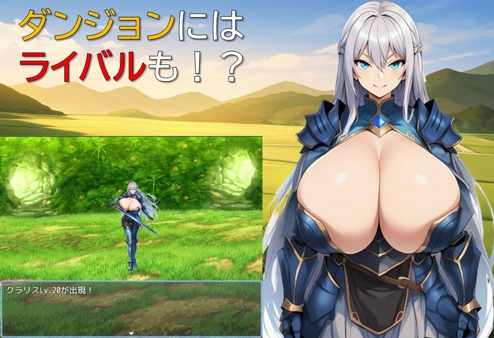 ハーレムはダンジョンで サンプル4ページ目