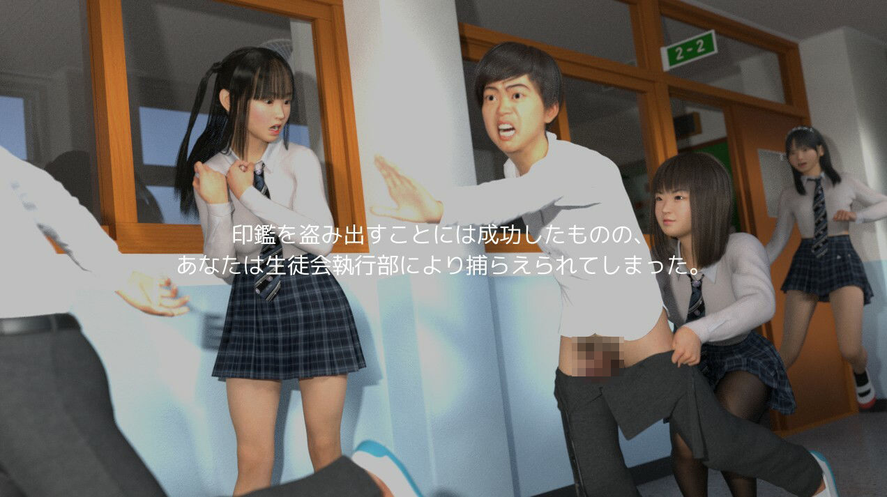 君のスカートの中は。男子撃退キンタマ蹴り サンプル1ページ目