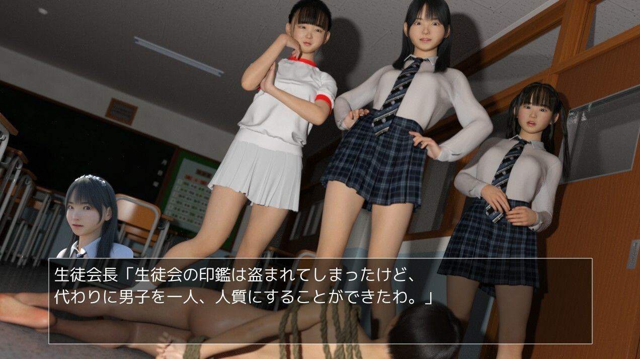 君のスカートの中は。男子撃退キンタマ蹴り サンプル2ページ目