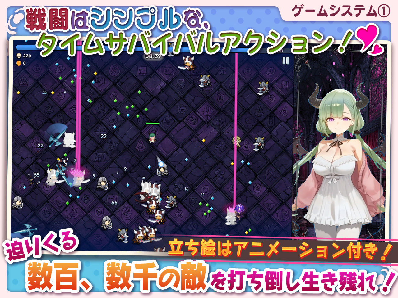 【アニメ対応】サキュバス無双 〜三姉妹の淫乱ジュポワール〜Ver1.1.0 サンプル4ページ目