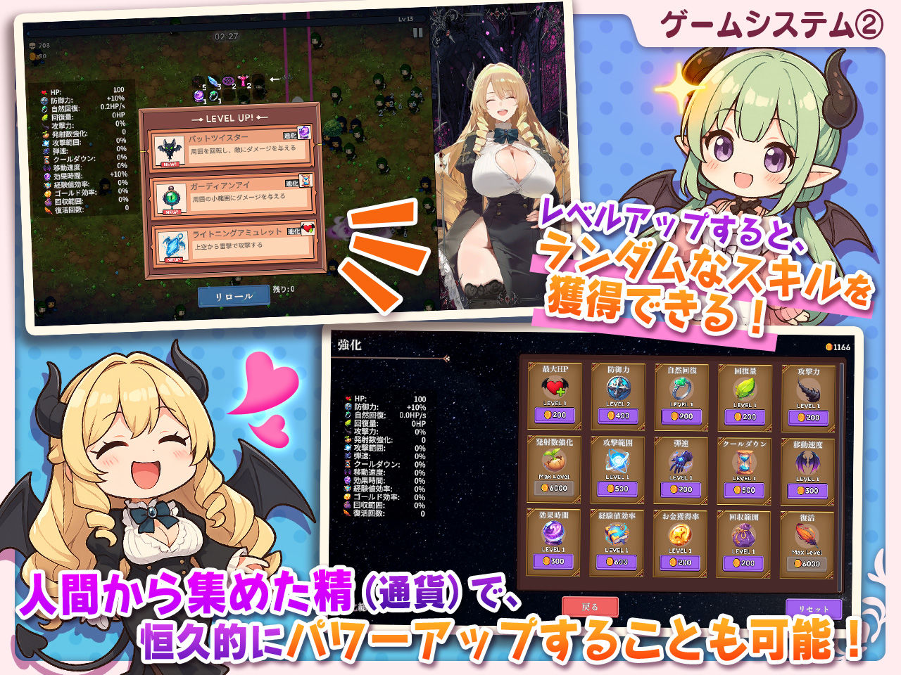 【アニメ対応】サキュバス無双 〜三姉妹の淫乱ジュポワール〜Ver1.1.0 サンプル5ページ目