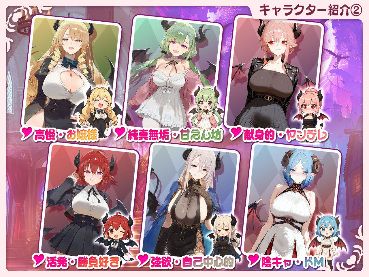 【アニメ対応】サキュバス無双 〜三姉妹の淫乱ジュポワール〜Ver1.1.0 サンプル9ページ目