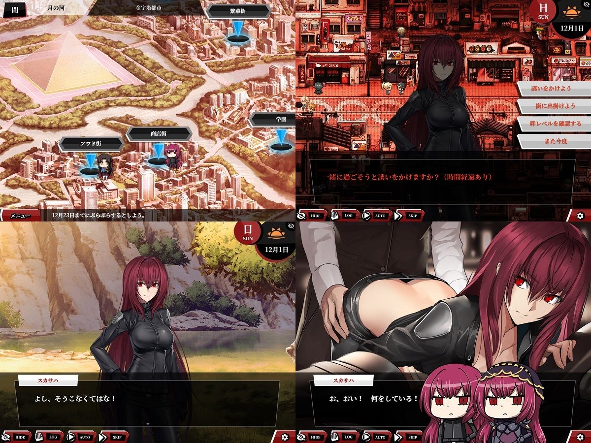 Fate/Empire of Dirt サンプル5ページ目