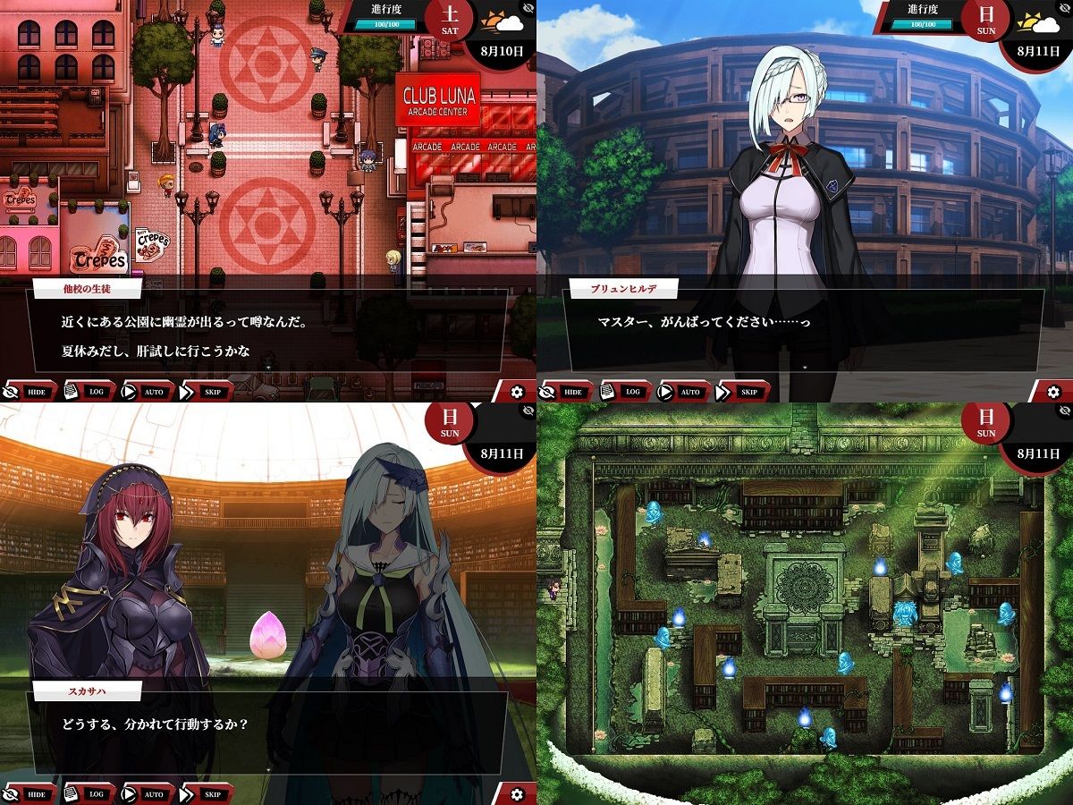 Fate/Empire of Dirt サンプル6ページ目