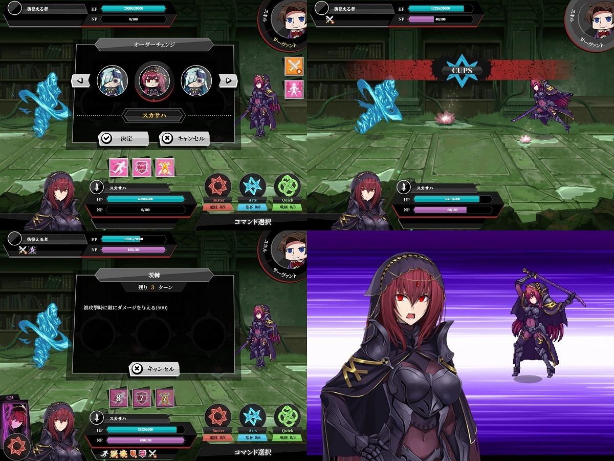 Fate/Empire of Dirt サンプル7ページ目