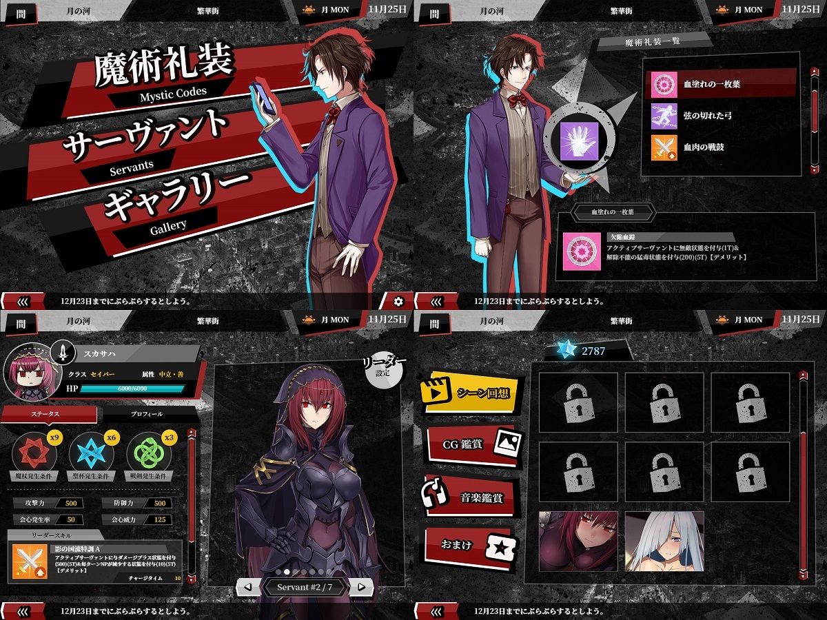 Fate/Empire of Dirt サンプル8ページ目