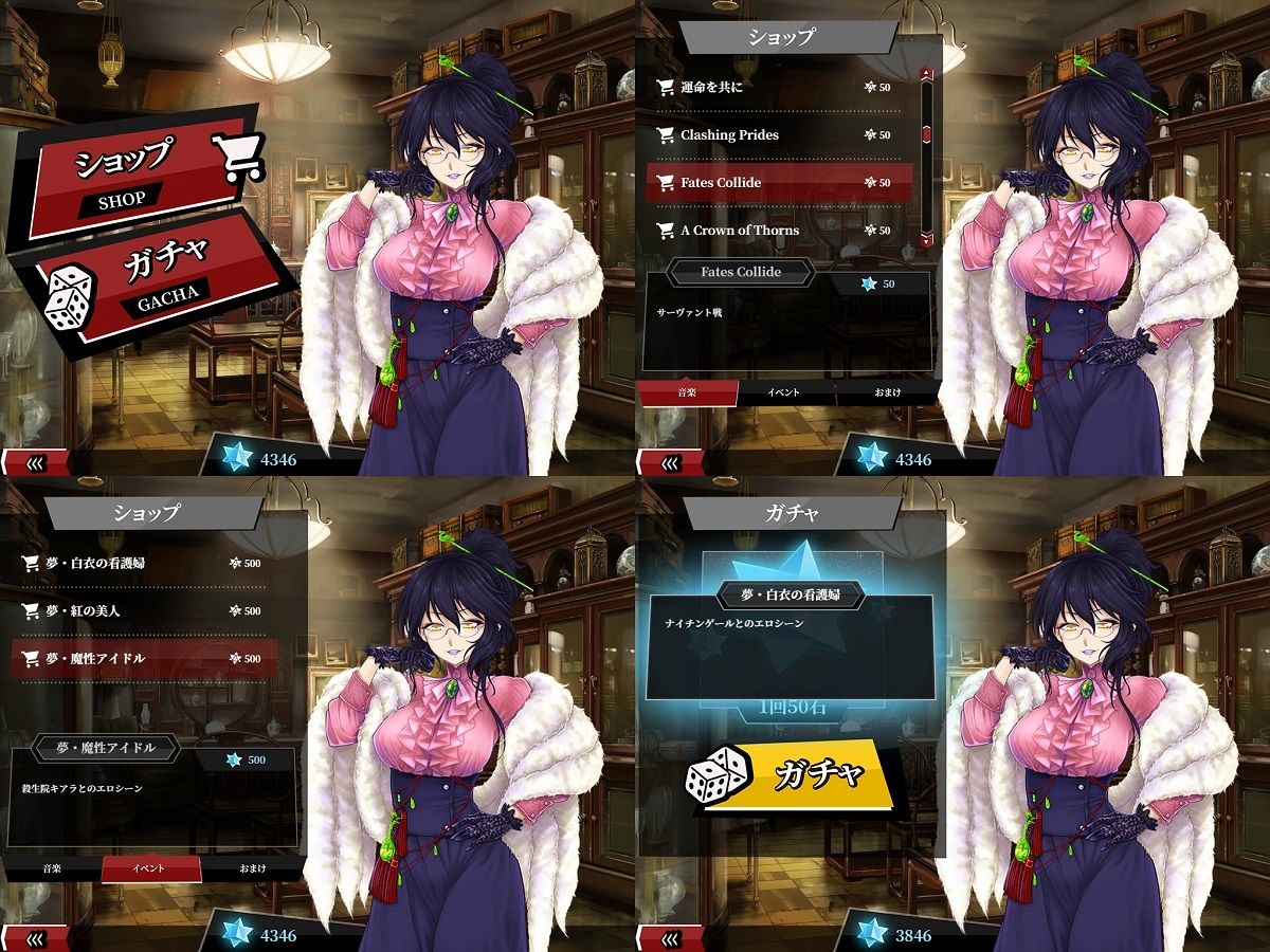 Fate/Empire of Dirt サンプル9ページ目