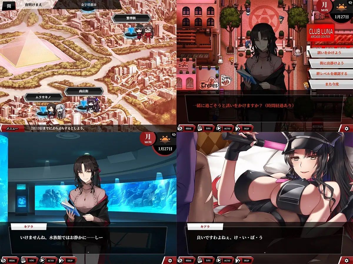 Fate/Empire of Dirt -Made in Heaven- サンプル6ページ目