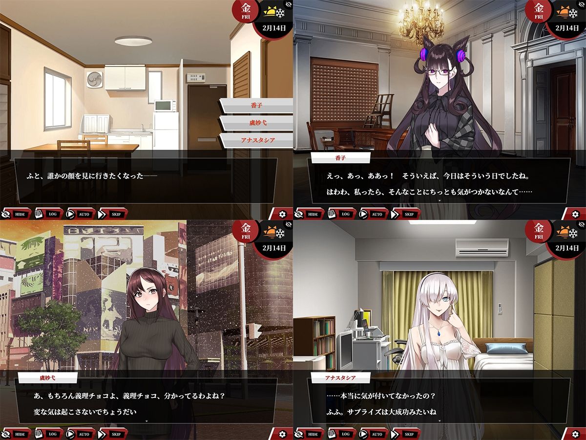 Fate/Empire of Dirt -Made in Heaven- サンプル7ページ目