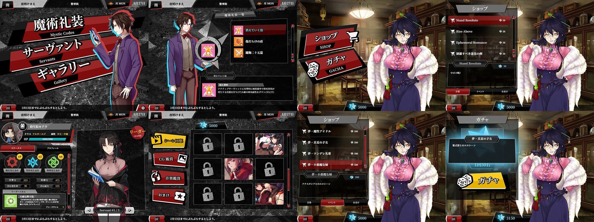Fate/Empire of Dirt -Made in Heaven- サンプル9ページ目
