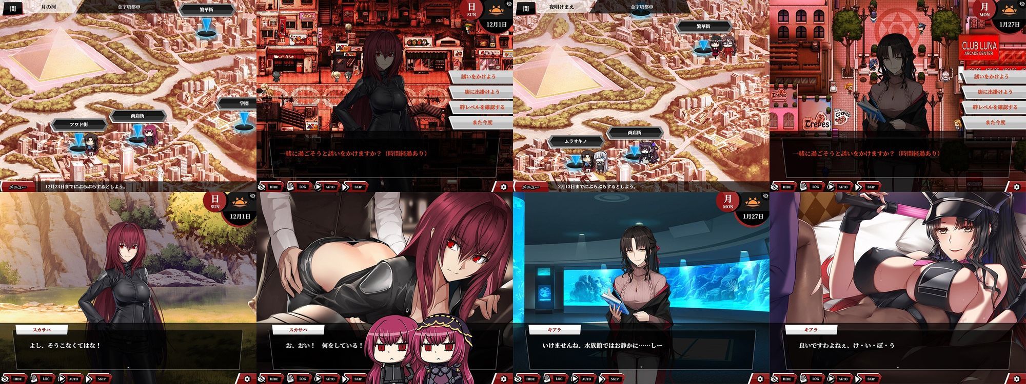 Fate/Empire of Dirt ＋ Made in Heaven サンプル6ページ目