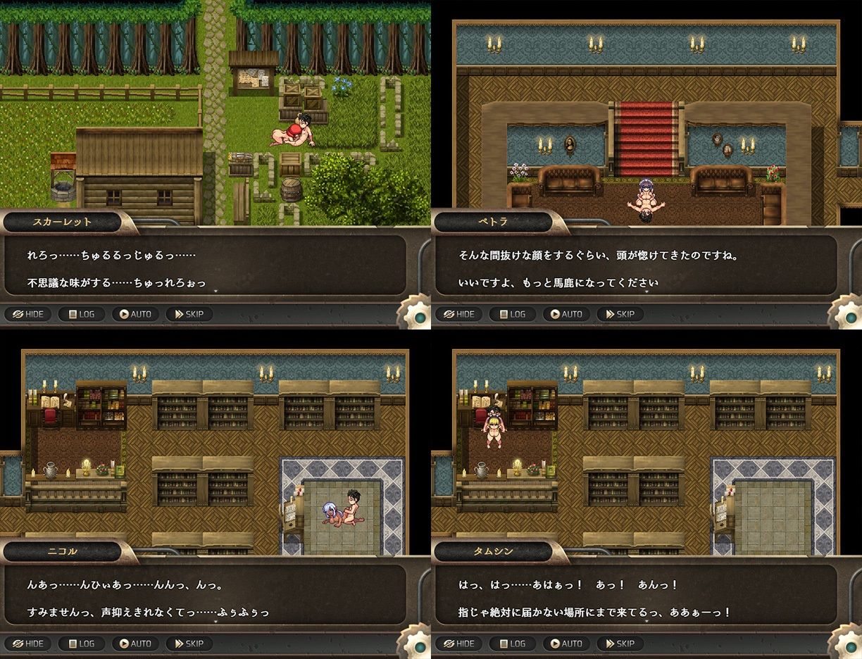異世界最後の男 サンプル4ページ目