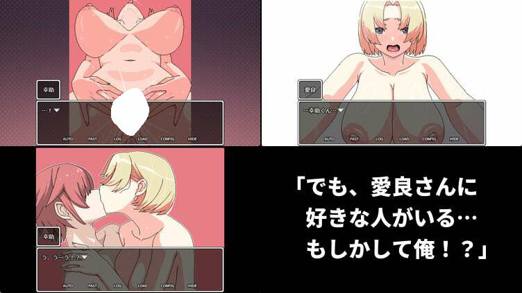 クールなセフレに惚れたのに彼女が爆乳姉を連れて来た サンプル6ページ目