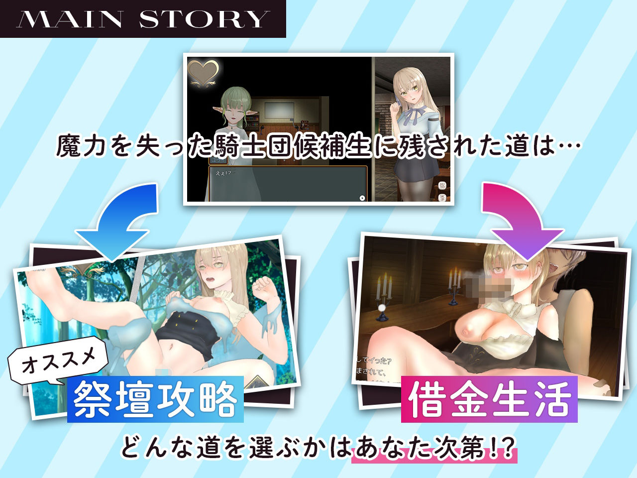シアン・レコード -落第騎士の姦淫録- サンプル1ページ目