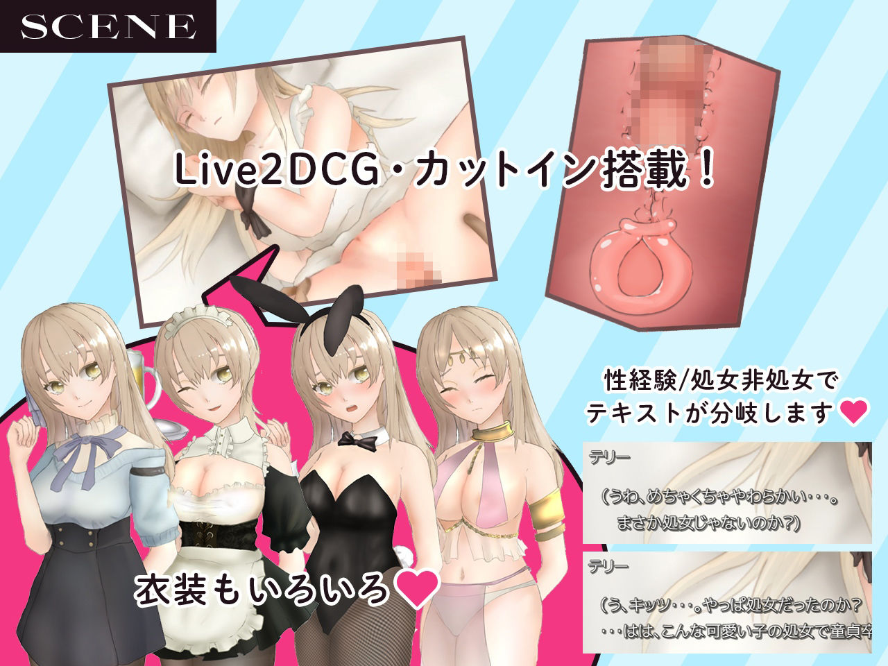 シアン・レコード -落第騎士の姦淫録- サンプル4ページ目