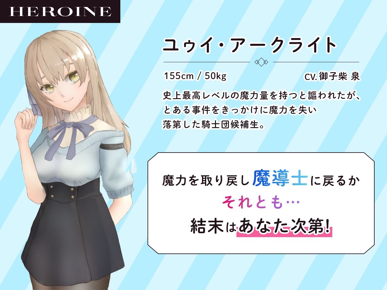 シアン・レコード -落第騎士の姦淫録- サンプル5ページ目