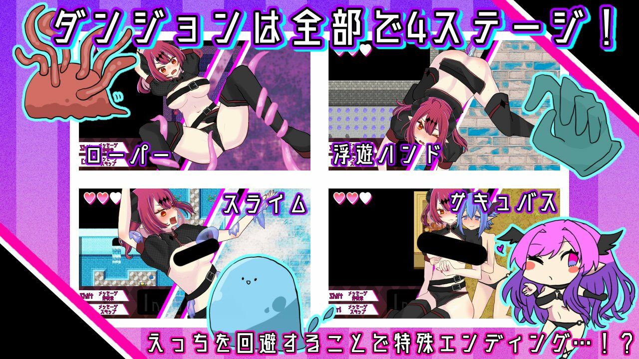 魔王さまエロダンジョンのお時間です サンプル2ページ目