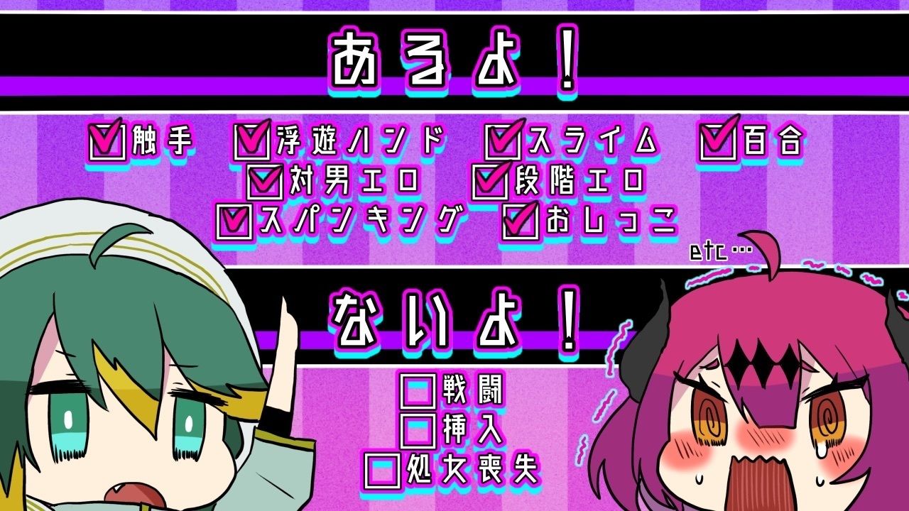 魔王さまエロダンジョンのお時間です サンプル5ページ目