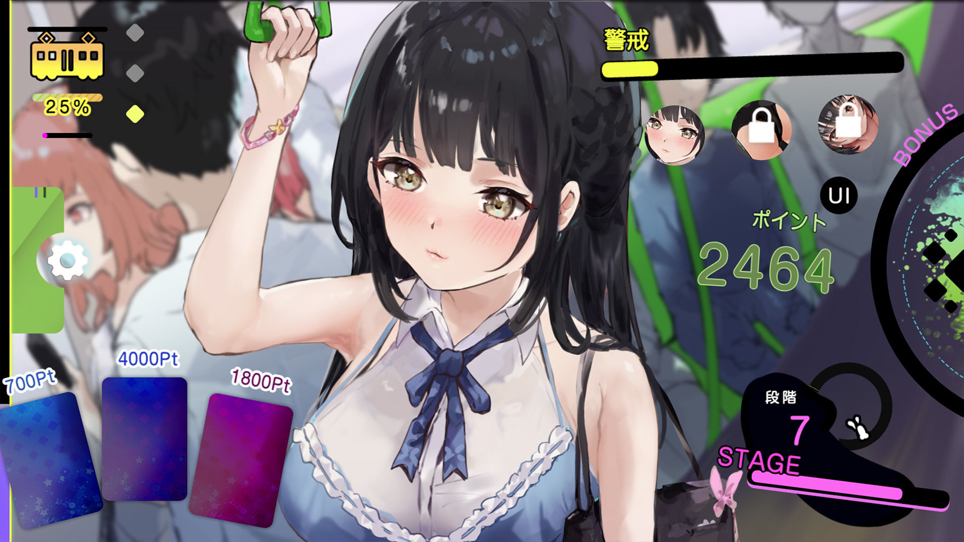 催淫トレイン サンプル1ページ目