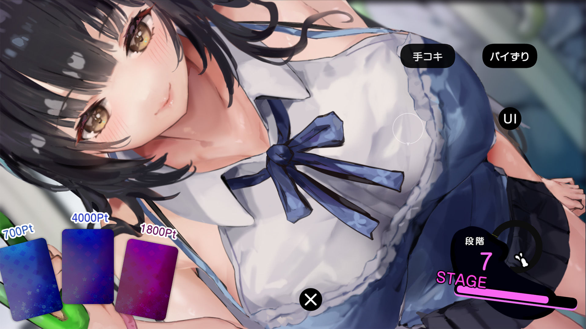 催淫トレイン サンプル3ページ目