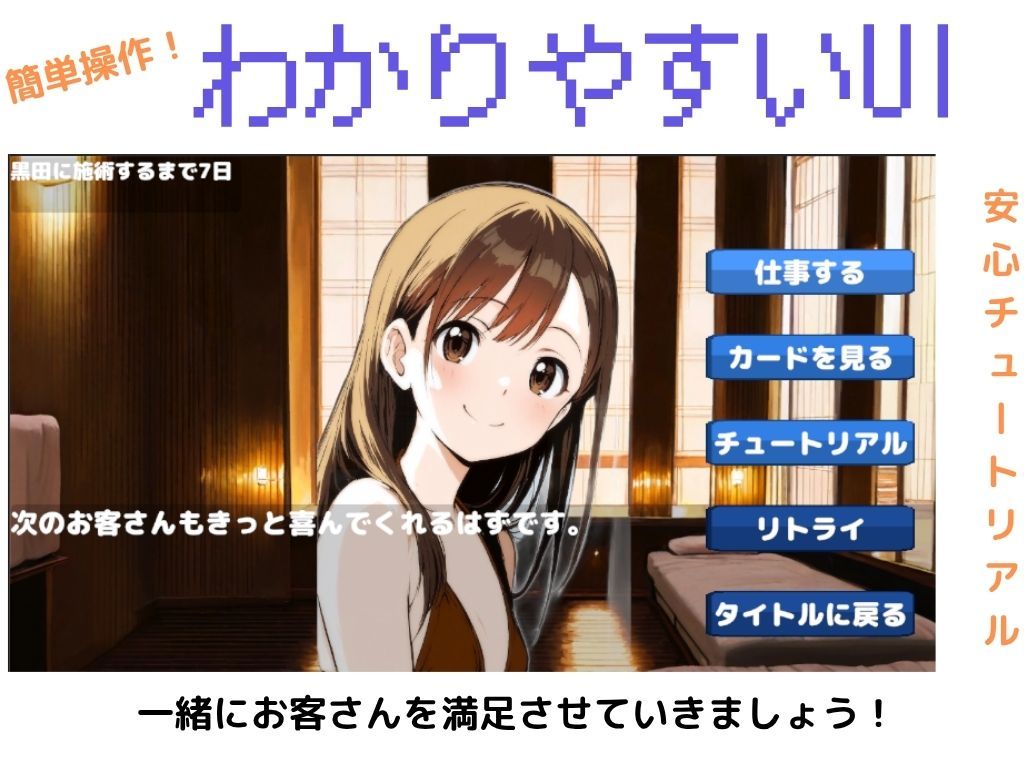 ビキニマッサージでおじさんを気持ちよくさせたい サンプル2ページ目