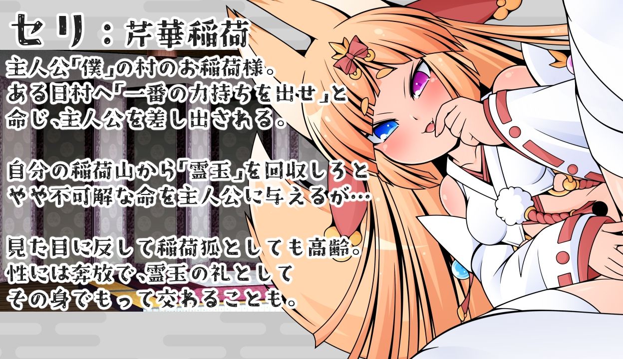 セリ様の大迷宮 サンプル4ページ目