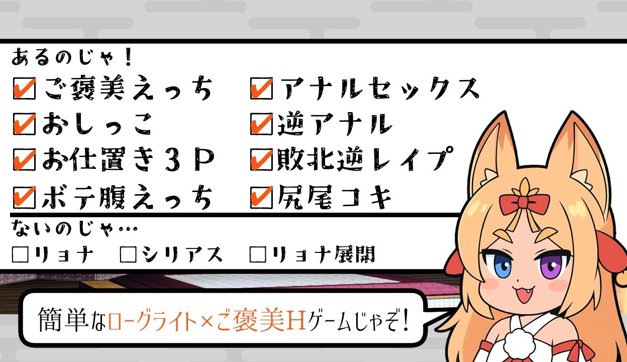 セリ様の大迷宮 サンプル5ページ目