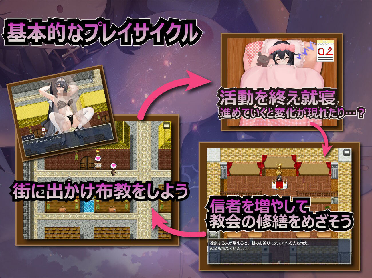 純真シスターの淫乱サキュバス禁断誓約 サンプル3ページ目
