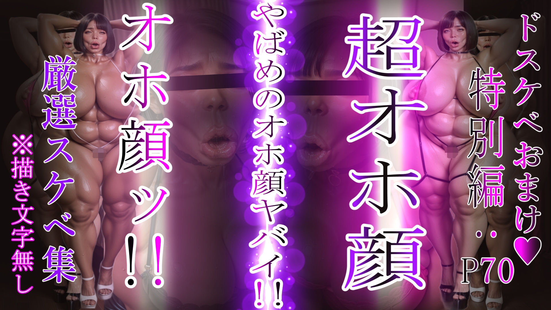 ボクのママ 【肉汁セット版】【鑑賞ゲーム版】 サンプル10ページ目