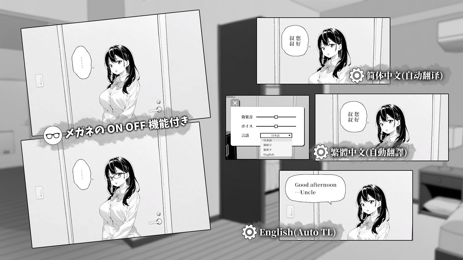 無気力な姪っ子にエッチなイタズラしてみた サンプル5ページ目