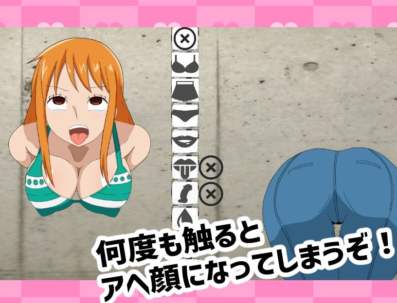 抜いてよ！  〜ナ◯さん編〜 サンプル2ページ目