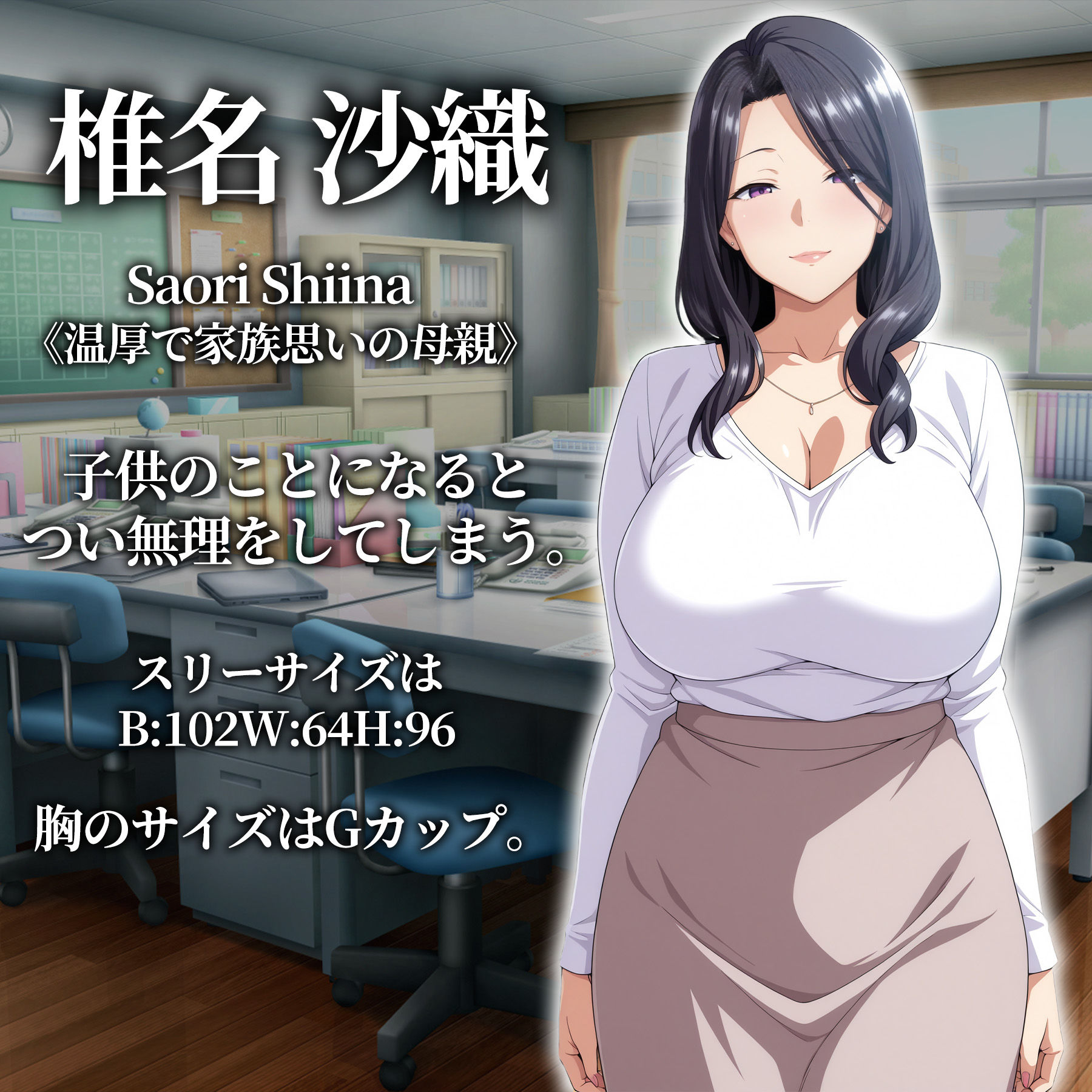催●アプリ支配〜完堕ち母娘編〜 サンプル3ページ目