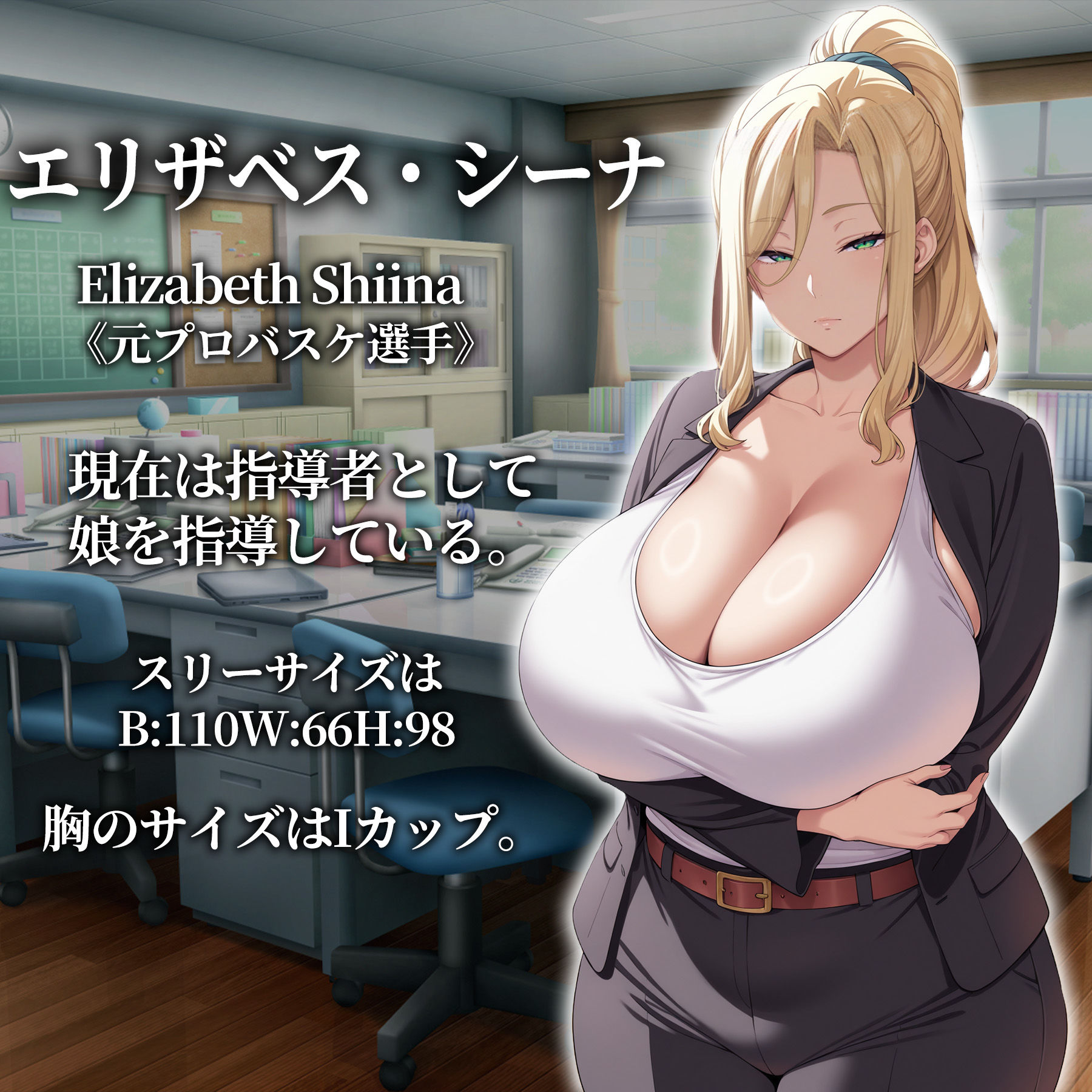 催●アプリ支配〜完堕ち母娘編〜 サンプル5ページ目