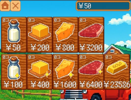 たっち（ハート）牧場 サンプル6ページ目