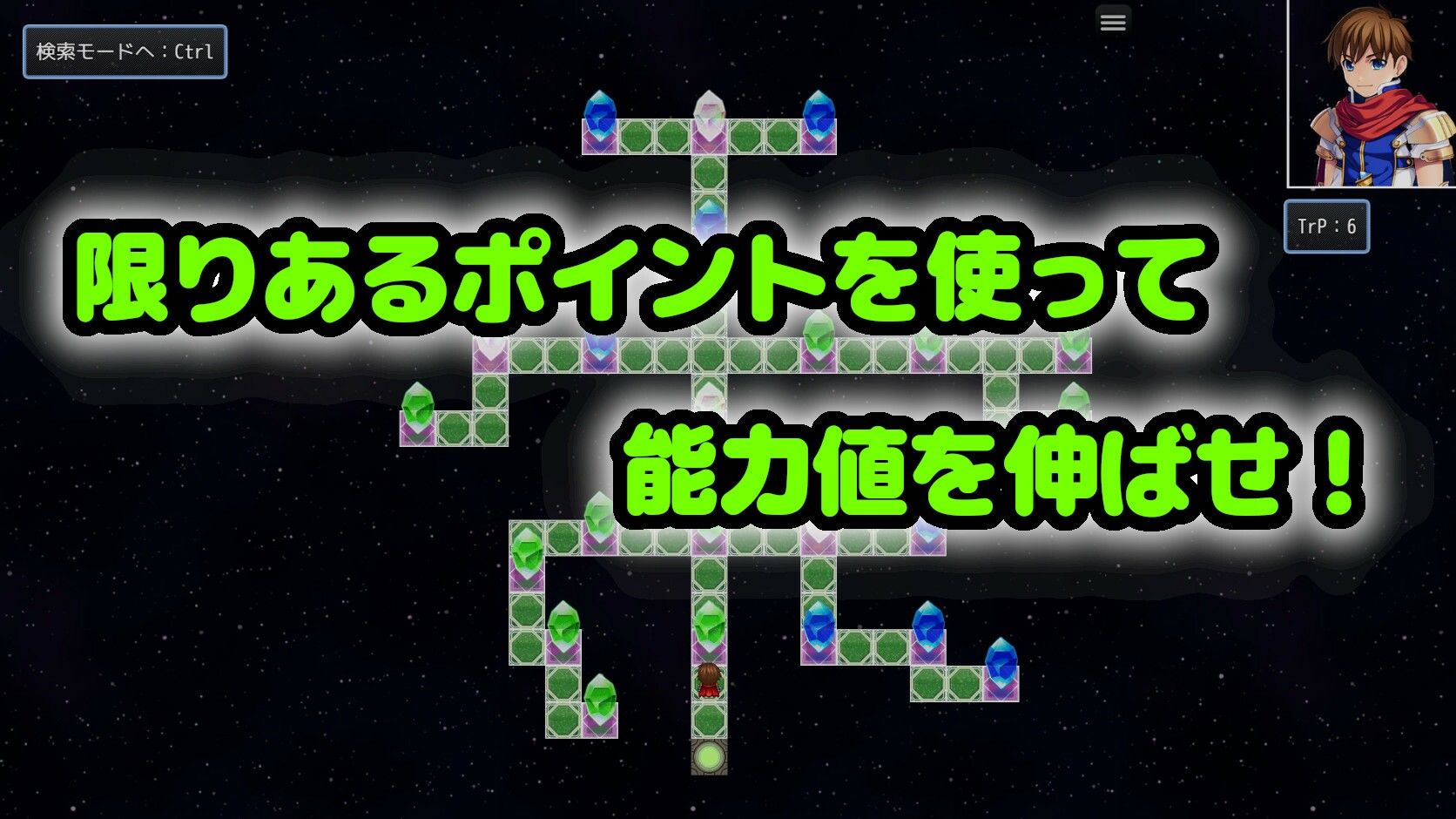 Elements -炎- サンプル3ページ目