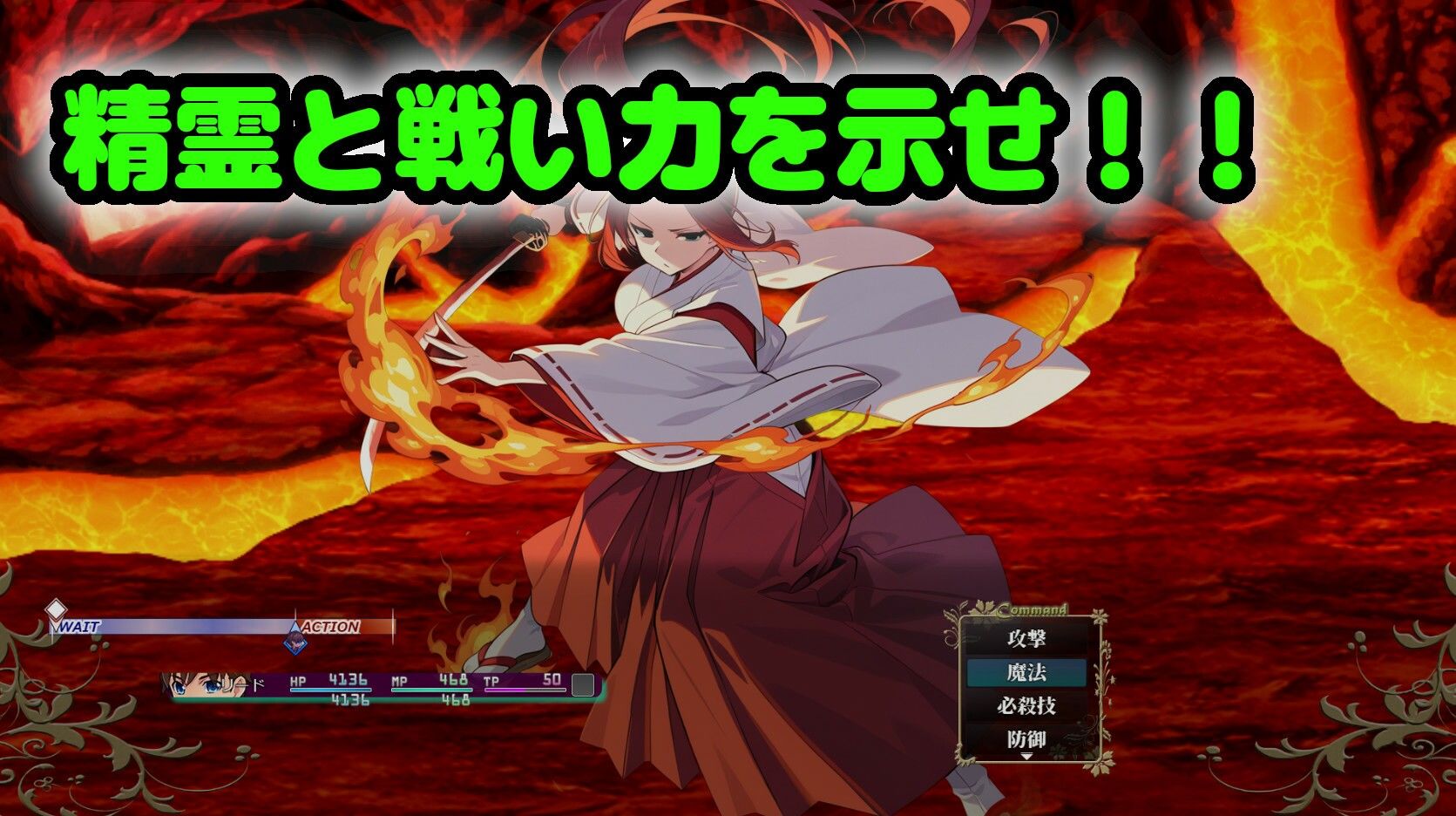 Elements -炎- サンプル4ページ目