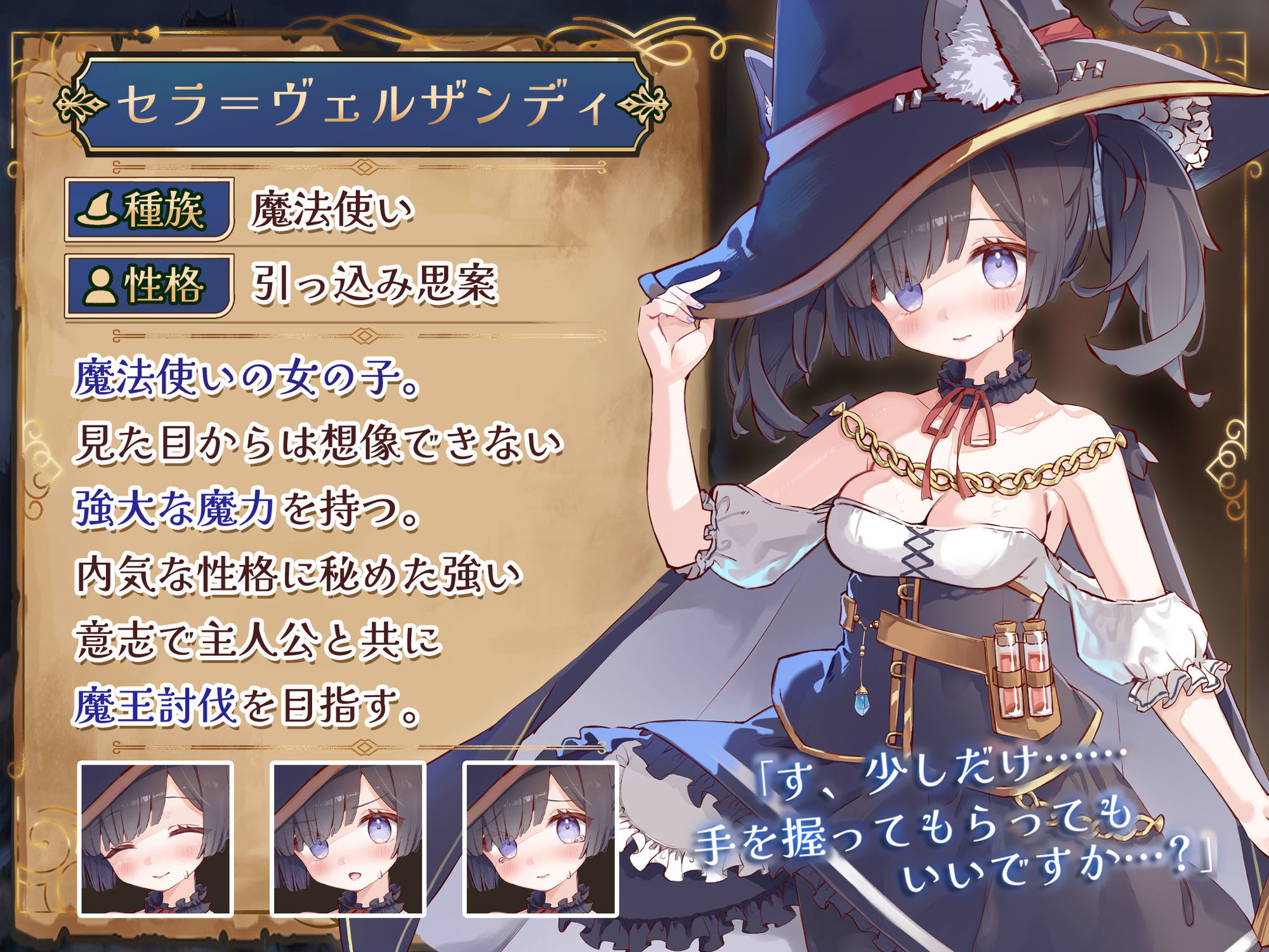 精力ファンタジー  〜女の子達とエッチなパワーで魔王討伐！〜 サンプル3ページ目