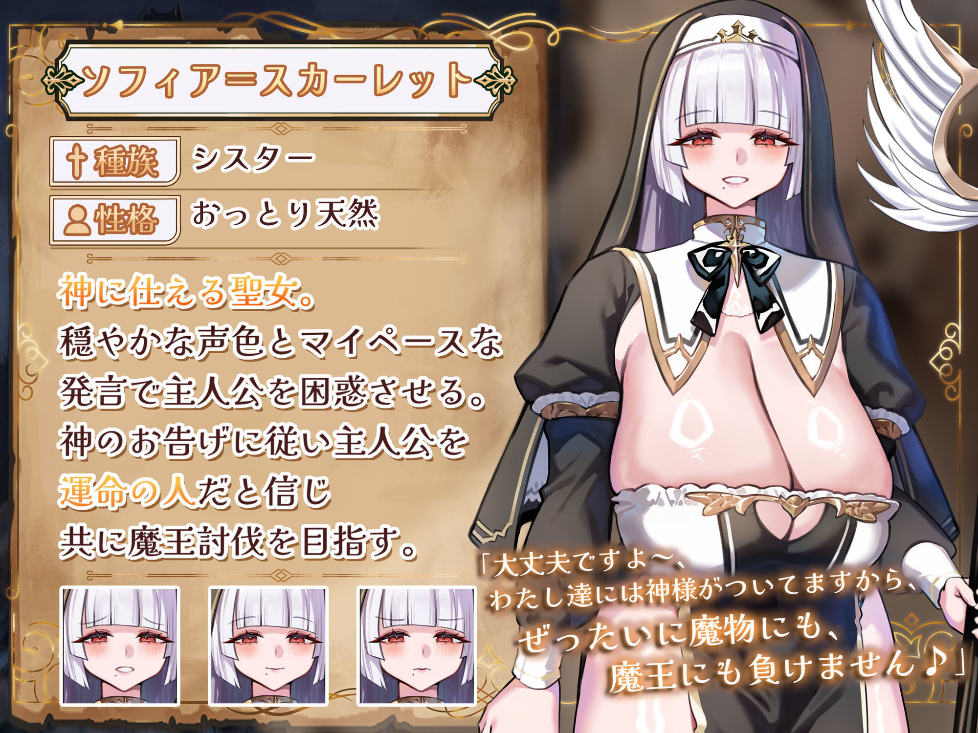 精力ファンタジー  〜女の子達とエッチなパワーで魔王討伐！〜 サンプル4ページ目