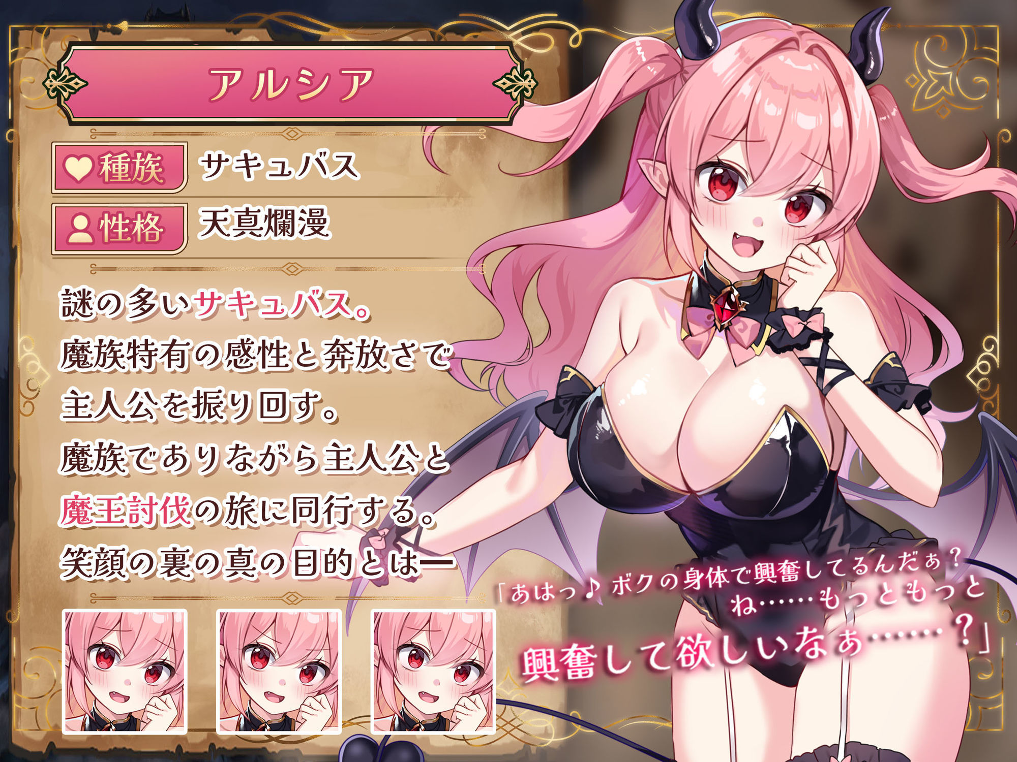 精力ファンタジー  〜女の子達とエッチなパワーで魔王討伐！〜 サンプル5ページ目