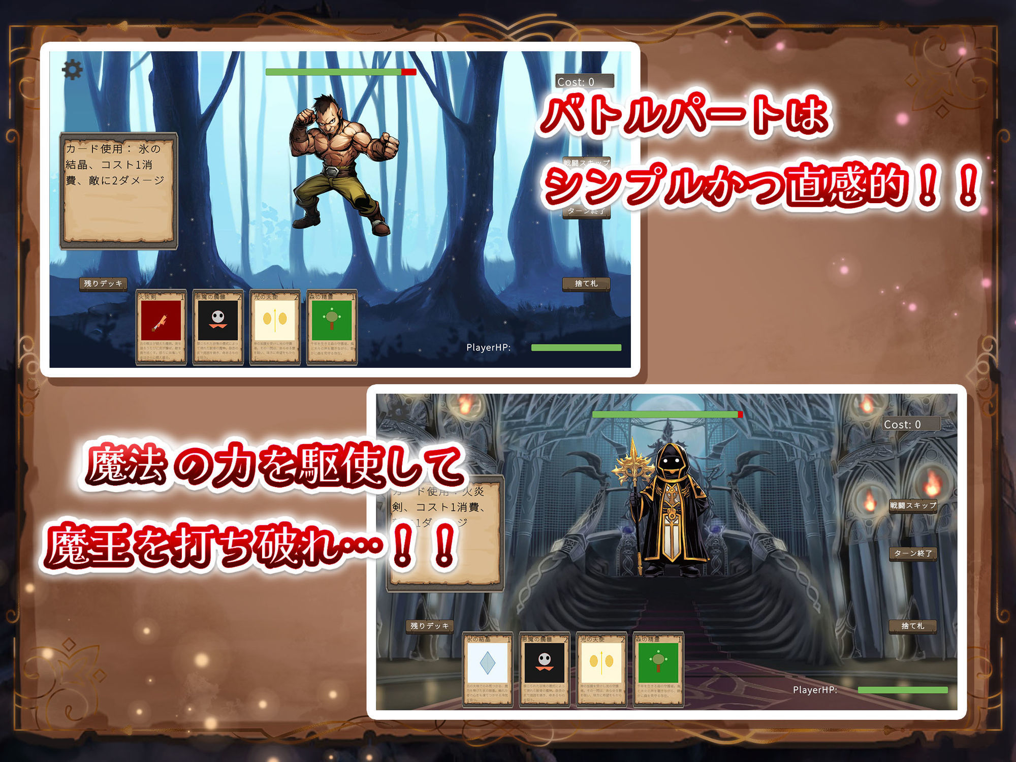 精力ファンタジー  〜女の子達とエッチなパワーで魔王討伐！〜 サンプル6ページ目
