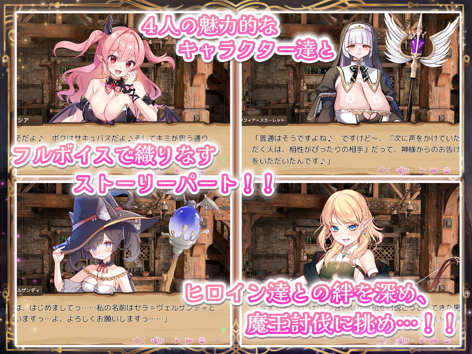 精力ファンタジー  〜女の子達とエッチなパワーで魔王討伐！〜 サンプル7ページ目