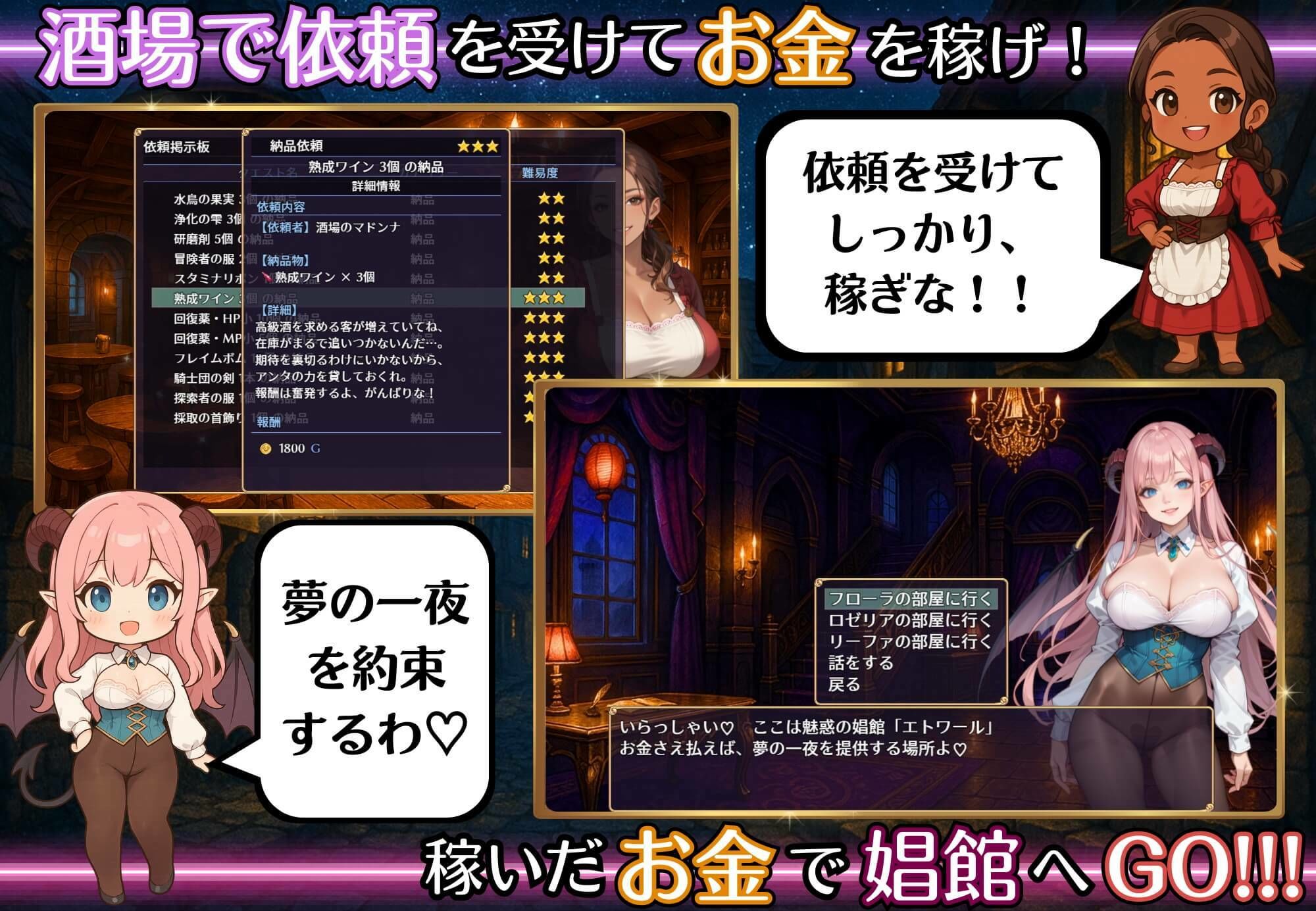 クズ錬金術師とエッチな娼館〜おっぱいが原動力で何が悪い！？〜 サンプル5ページ目