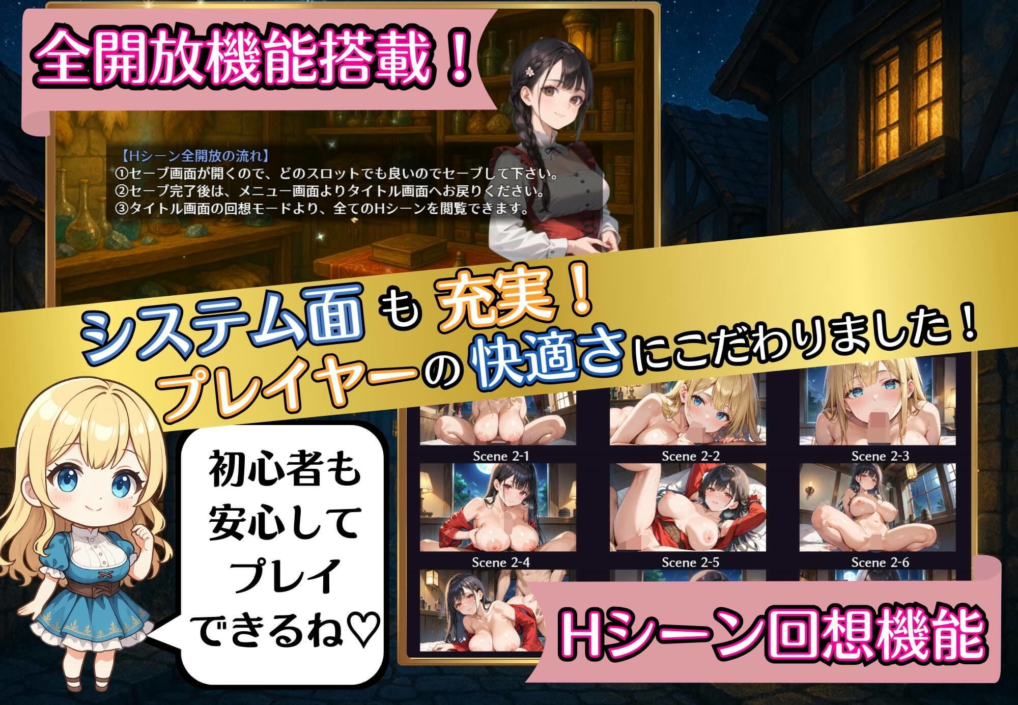クズ錬金術師とエッチな娼館〜おっぱいが原動力で何が悪い！？〜 サンプル10ページ目