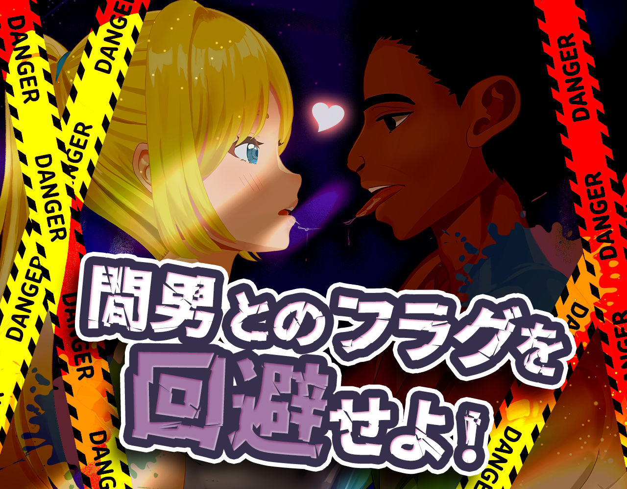 ドピュッとゴルフ伝説〜ドンっと大盛り世界大会編〜 サンプル1ページ目